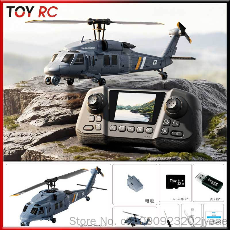 4drc L2 Rc Helicopter 8k Aeria - огляд і ціна Rc Helicopter Blade